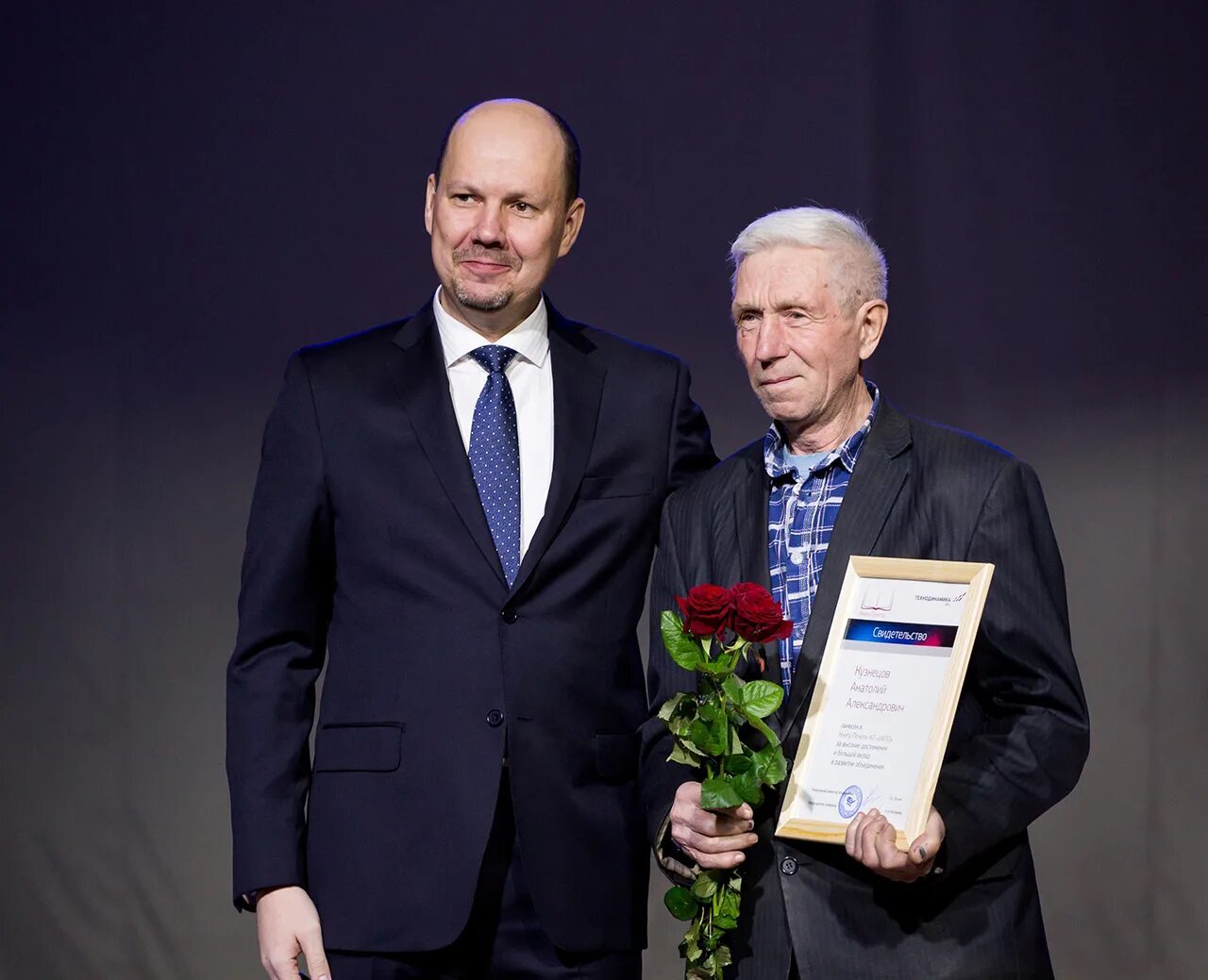 Технодинамика вакансии уфа. И. Технодинамика офис. Завод технодинамика уфа. Холдинг технодинамика.