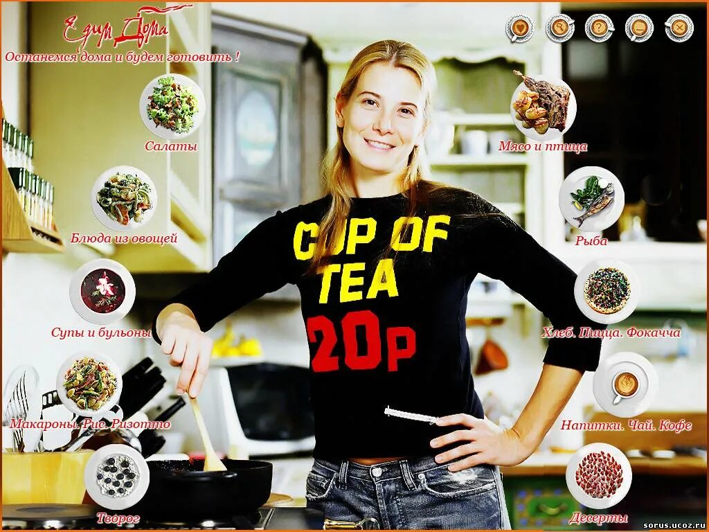 едим дома мемы. едим дома мемы. мемы про еду комиксы. хрущевка мем. купи дома мем.