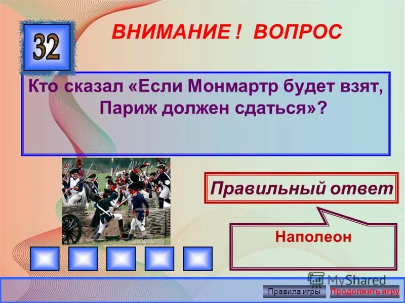 Раз читай вопрос