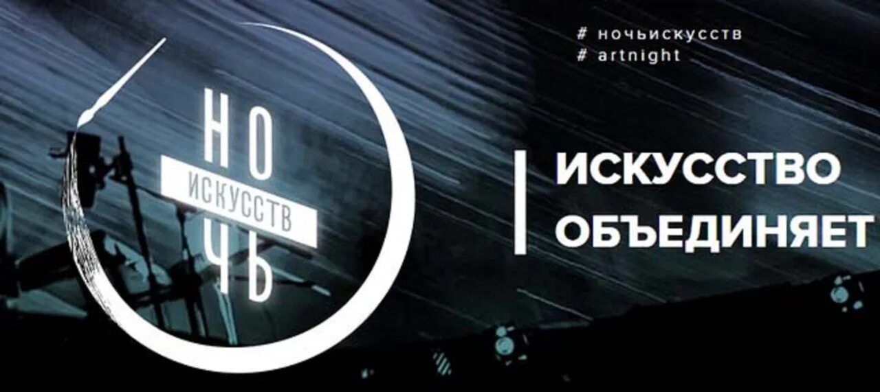 3 ноября состоится