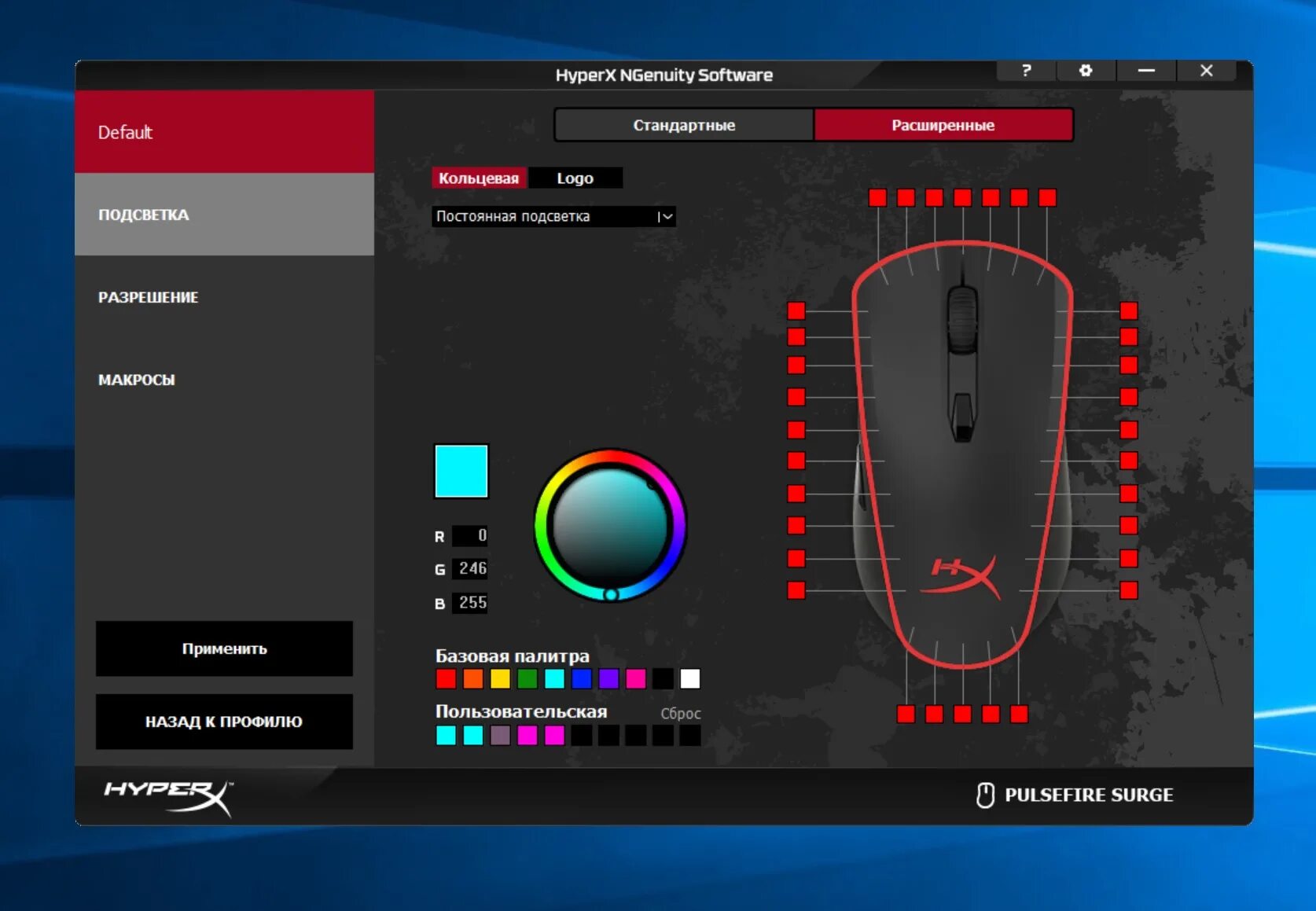 Hyperx ngenuity не видит