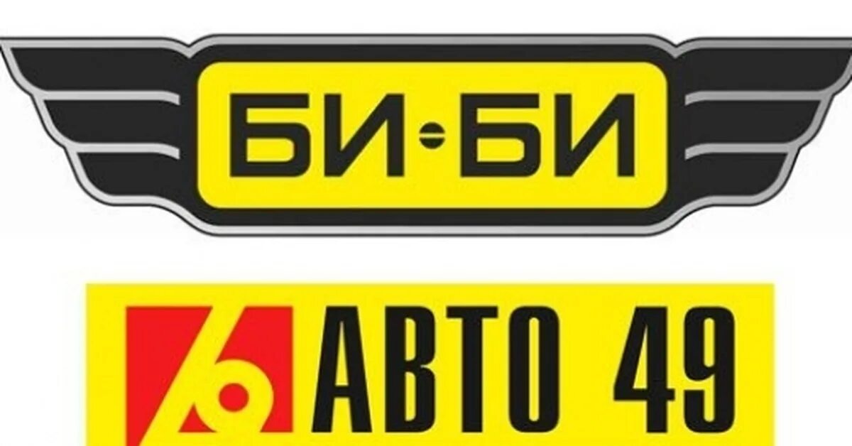 Авто 49. Авто 49 би би. Авто 49 логотип. Би би логотип. Bi ru интернет магазин