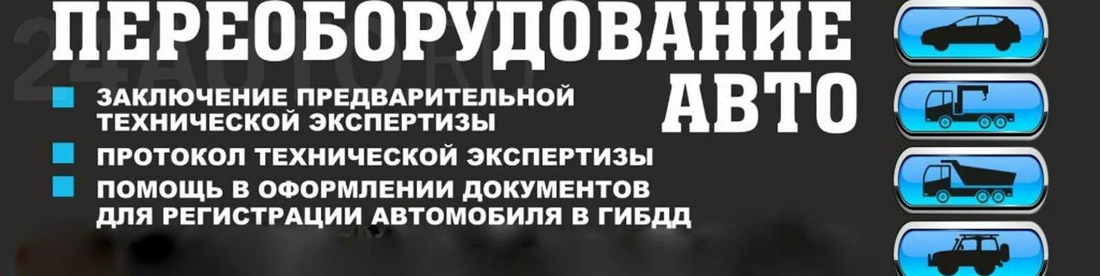 Внесение изменений в тс