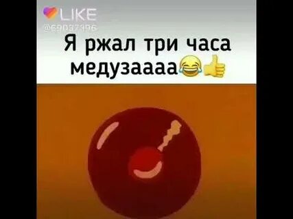 Ржал 3