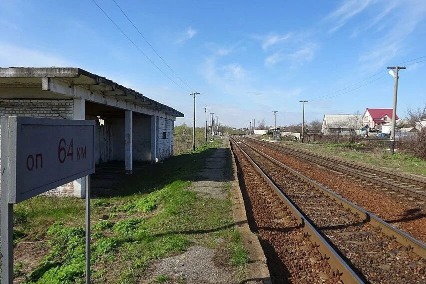 Станция Чаплыжное Белгородская область. Платформа РЖД остановочный пункт. 64 Км. ЖД Чаплыжное. Чаплыжное губкинский район