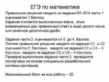 Гэ 11