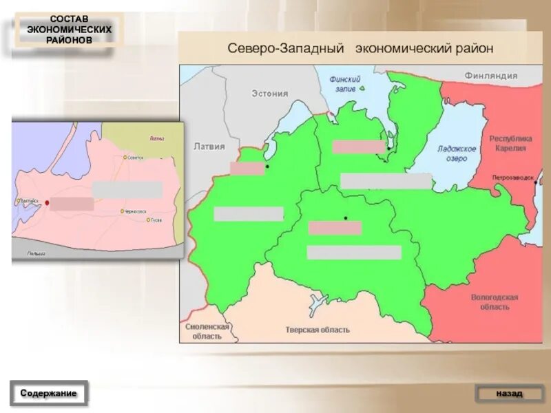 субъекты рф северо-западного федерального округа. республики россии и их столицы список 22 на карте. крымский федеральный округ на карте россии. калининградская область субъект рф. субъекты российской федерации автономные области республики.