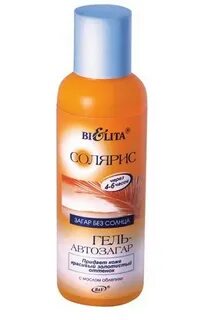 Пигмент загара