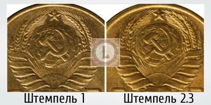 Как отличить новодел. Штемпель для монет. штемпельные отличия монет. подлинник и новодел. монета 5 копеек 1946 a032138.