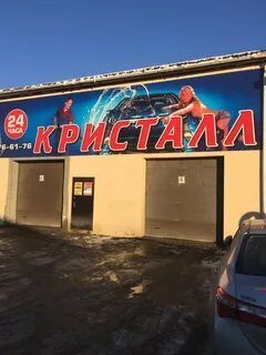 Автосервис буржуй