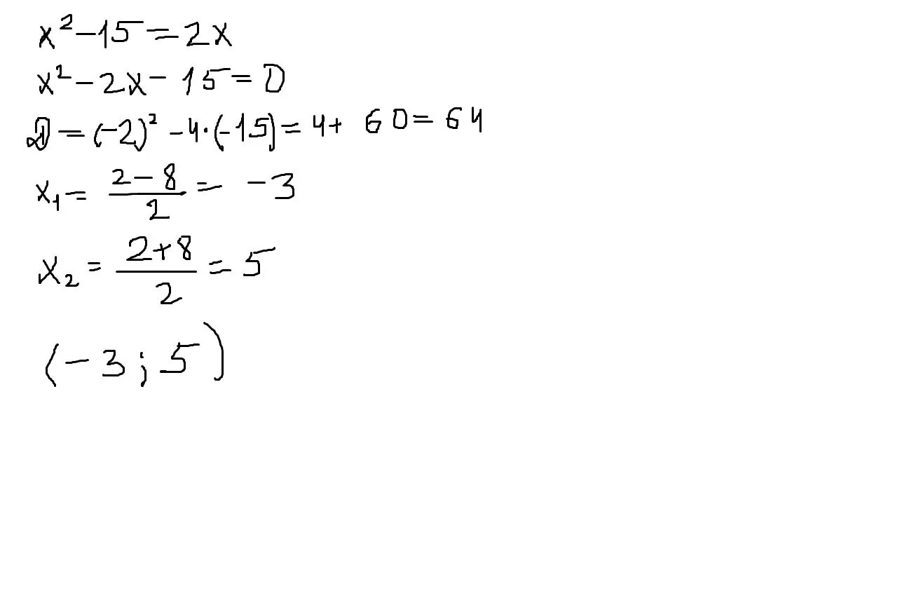 2x 2 4x 15 0