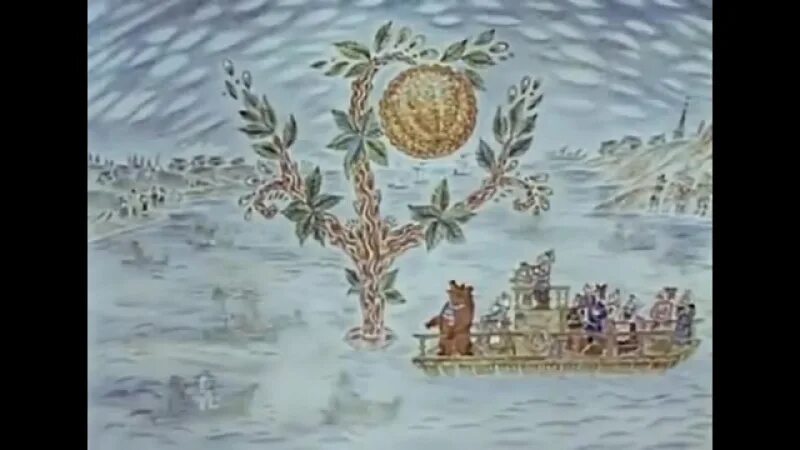 Писахов апельсин. Сказки писахова апельсин.