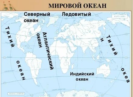 Карта морей и океанов - uludagspot.com