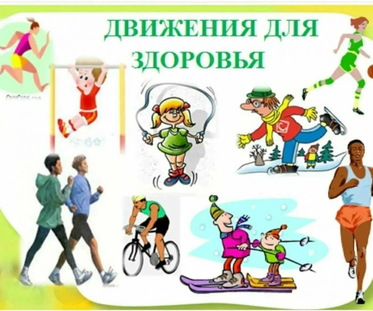 Станции зож