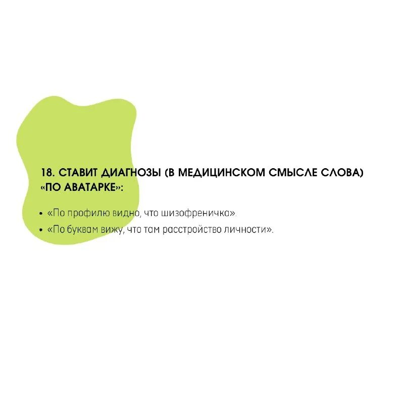 проект ближе