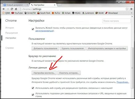 Не работают ссылки в браузерах