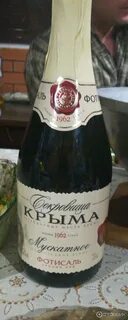 Шампанское сокровища крыма отзывы