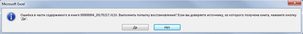 Ошибка часов. Ошибка часов в браузере. Ошибка часов что делать