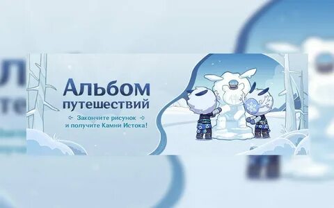 Веб ново