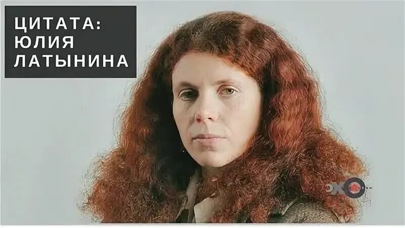 Латынина твиттер