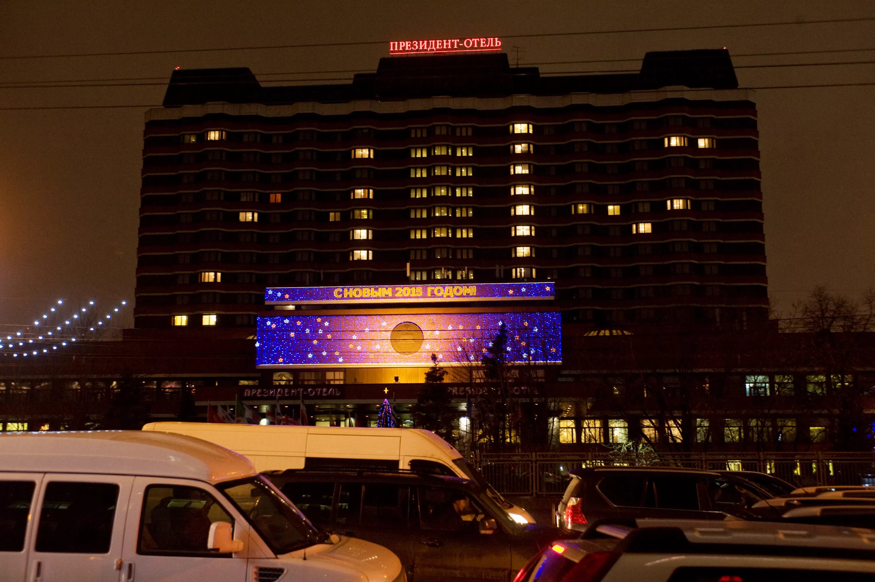 Гостиница на ночь в москве