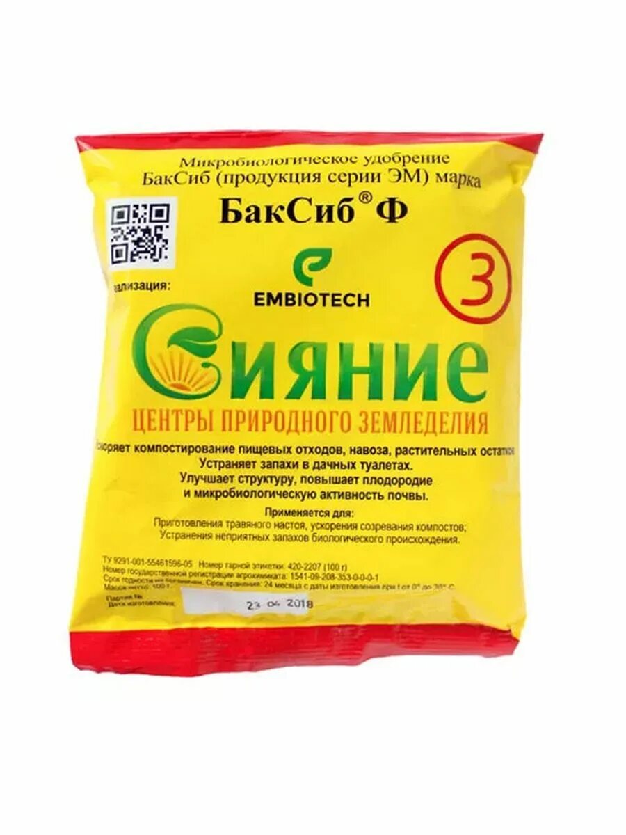 амиксидин 1л флакон. дезинфицирующее средство «экспрессдез». средство c 1. средство для уборки санитарных помещений 1 л. моющее ср-во "рапин к1" 1,2кг.