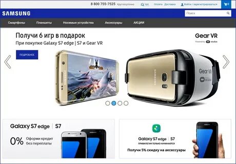 Открыть сайт самсунг