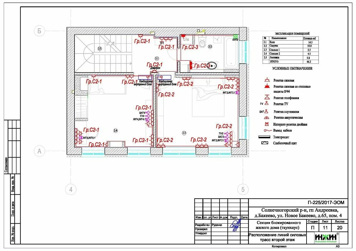 Сколько стоит проект электрики для частного дома Электропроводка дома, пример проекта 768 Floor plans, Diagram, Visualizations
