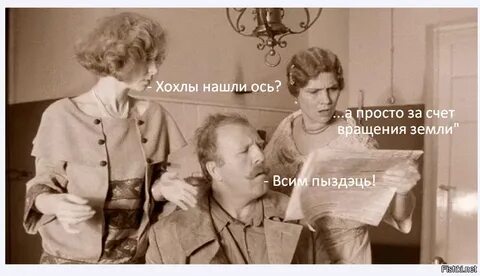 Земля налетит на небесную ось