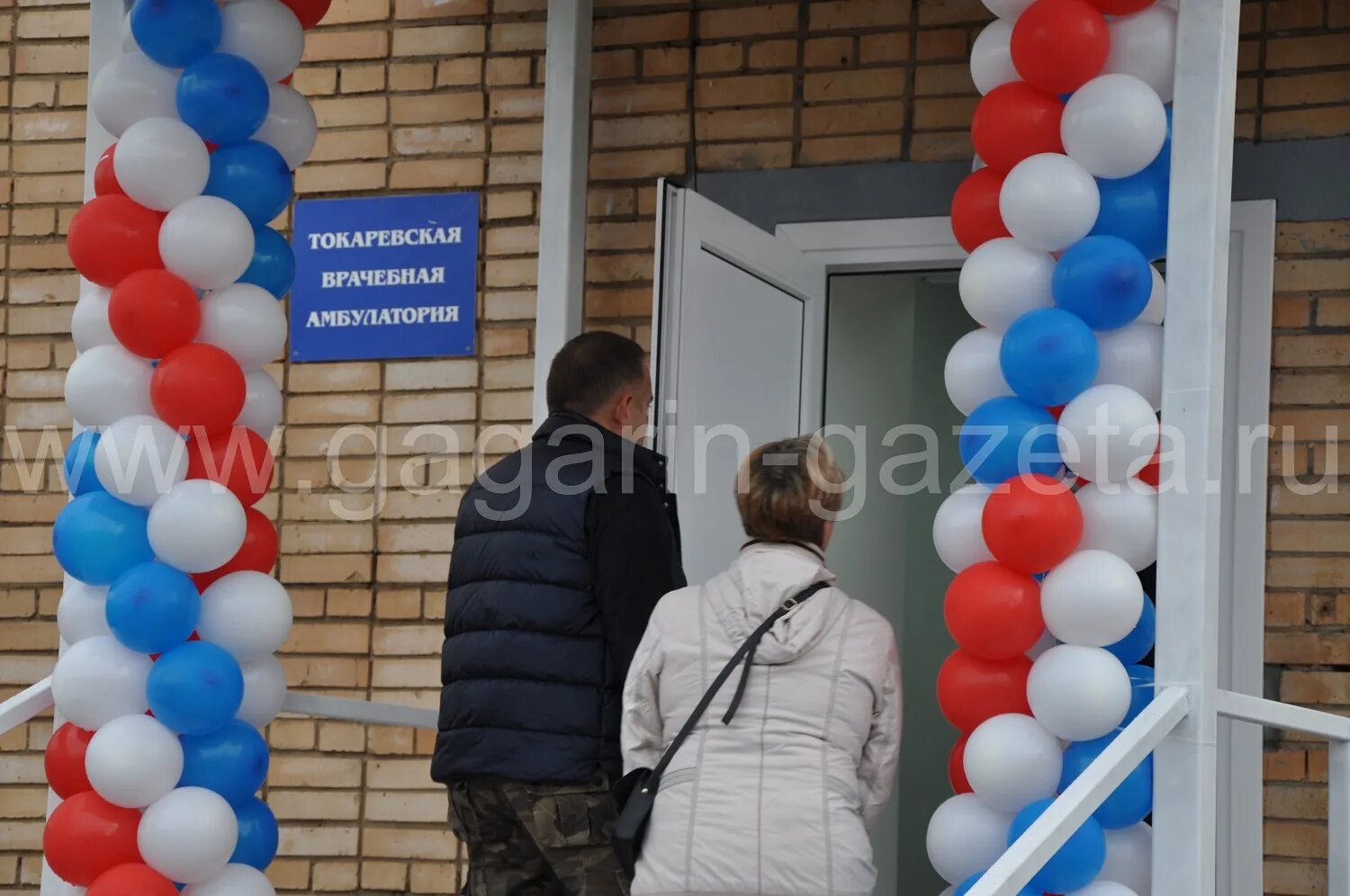 Открытие поликлиники на дериглазова. Открытие поликлиники. Новосельская амбулатория открытие. Открытие поликлиники в Куюках. Открытие поликлиники на социалистической.