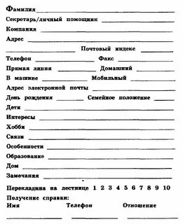 Форма проста инструкция