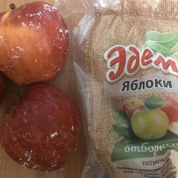 Ра яблоко