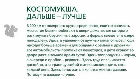 Переведи дальше на 1