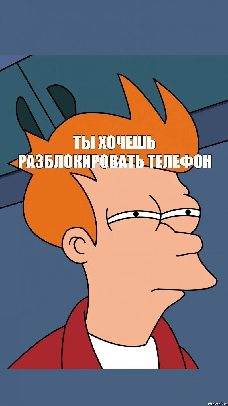 Там написано посмотри