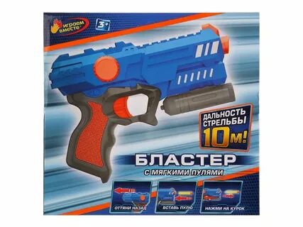 Игра с пулькой 9 букв