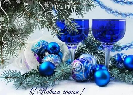 Поздравлялки с новым годом 2024