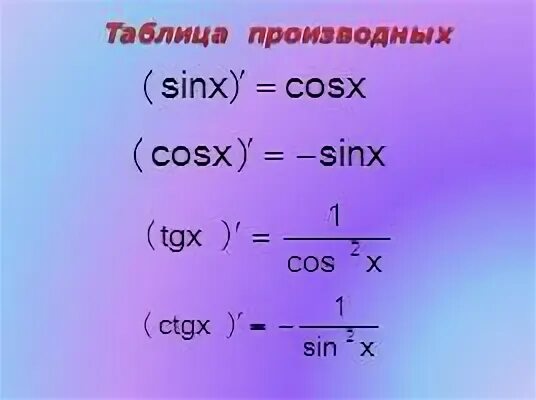 1 sinx 3 sinx 2 0. 1 sinx 3 sinx 2 0