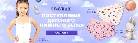 Покупки 21 чебоксары
