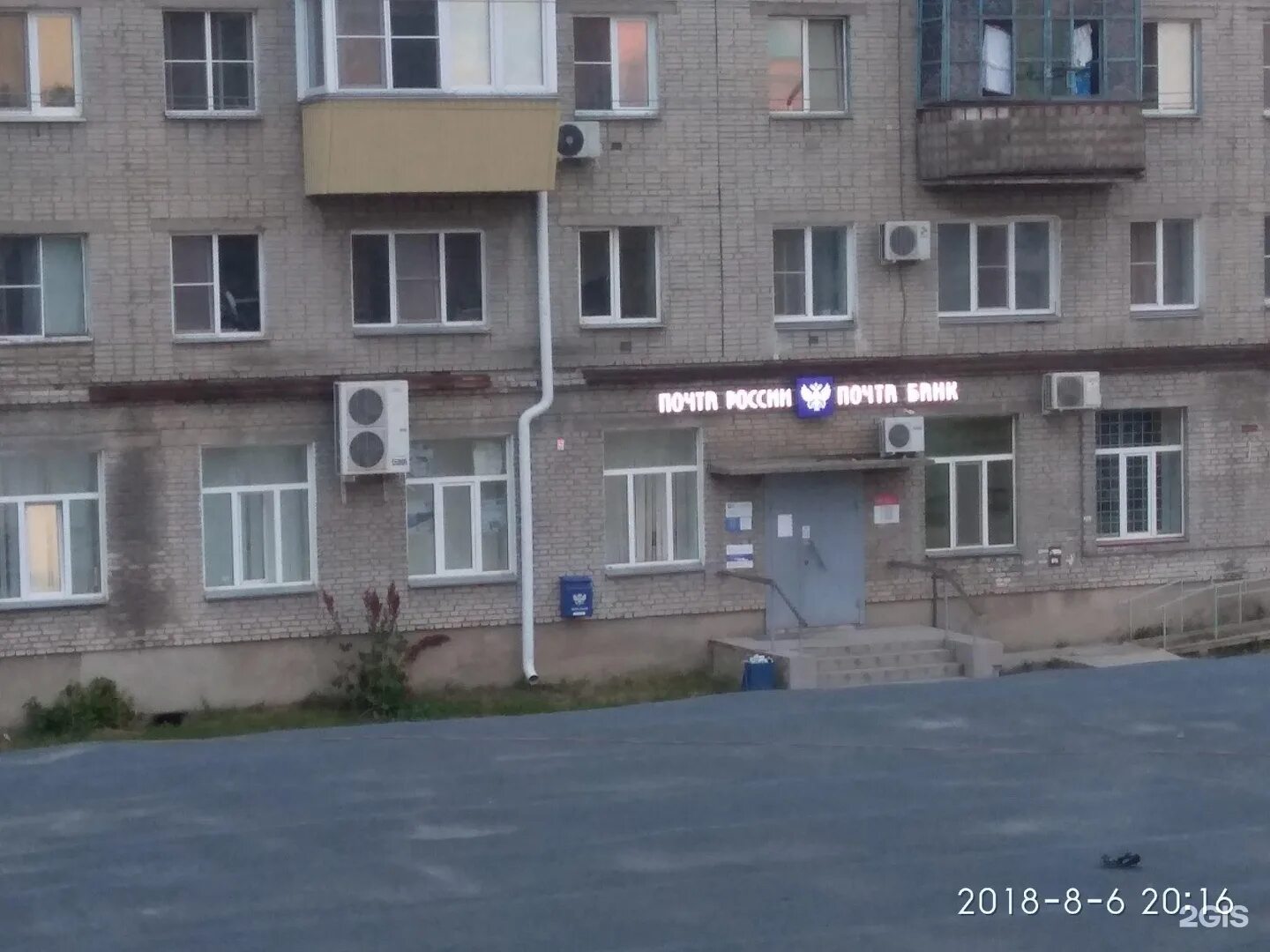 Невежина 3 курган. Курган ул. Станционная 74 курган. Русский свет. Невежина, 3.