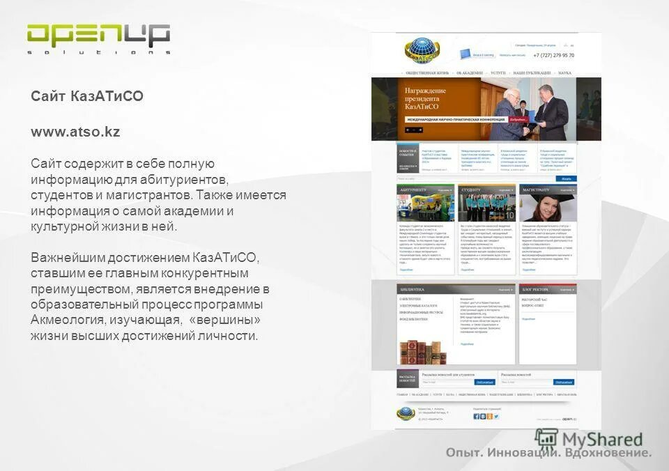 каз сайты. логотип казну им аль-фараби. казпочта логотип вектор. почта казахстана логотип. каз сайты.