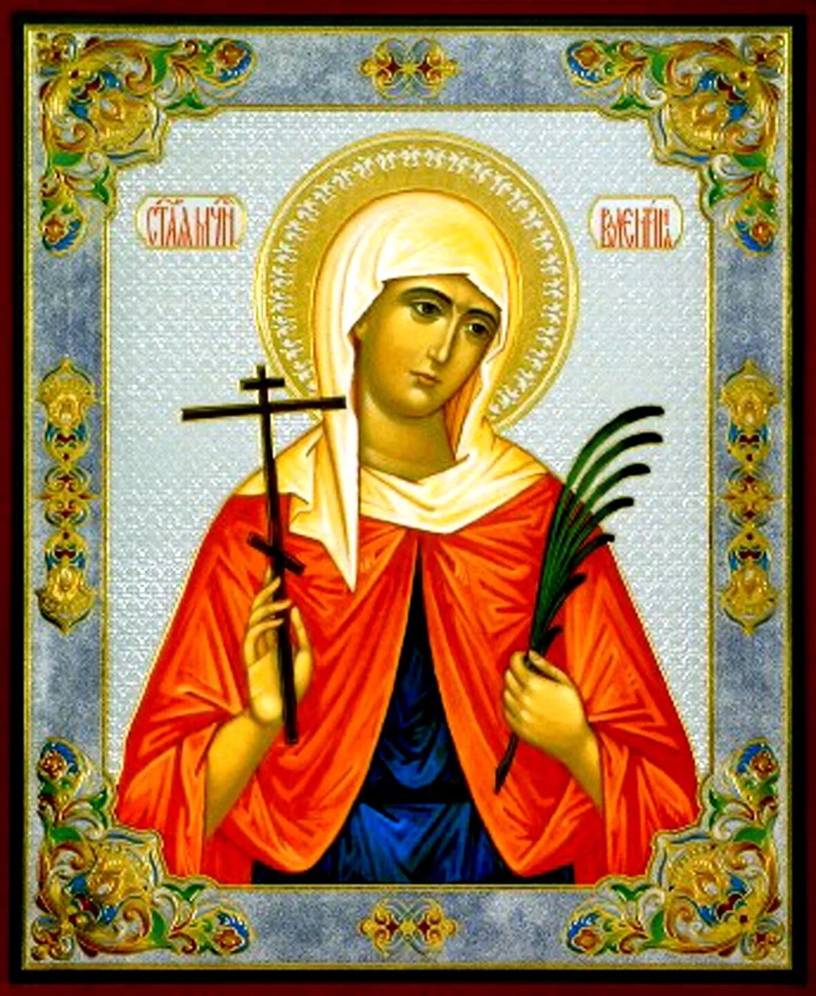 Икона мученицы Валентины Кесарийской.