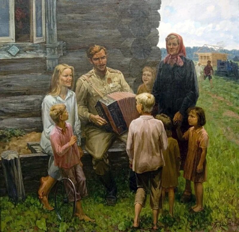 Село возвращается домой. Село возвращается домой