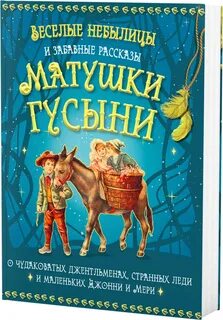 Смешные произведения