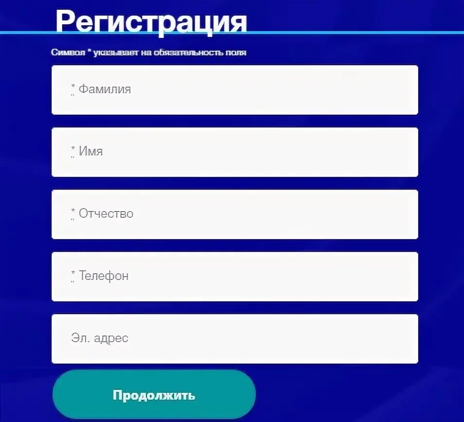 Бц личный кабинет. КЭНК личный кабинет. Порядок регистрации на форуме. КЭНК Кузбасская энергосетевая компания.