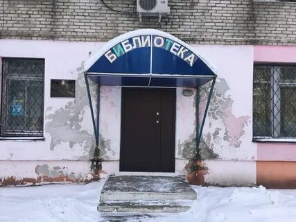 Хабаровск красная ул