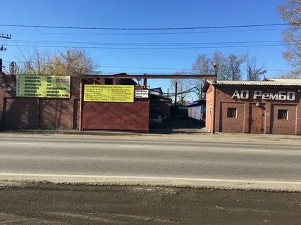 Иркутск б