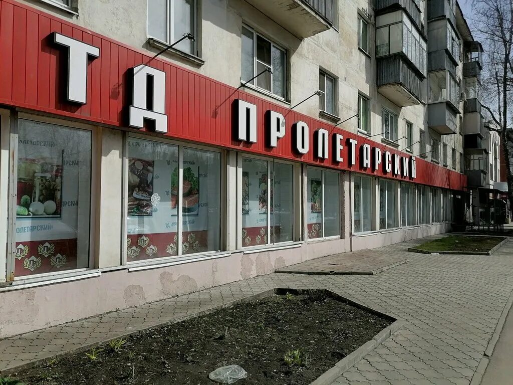 ул терешковой д 1 /2 липецк. липецк липецкая 1. перекрёсток, липецк, улица водопьянова, 15. улица парковая дом 1 липецк. липецк.