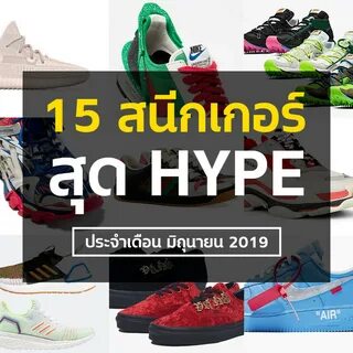 /15+Must-have+Sneakers+For+Men+And+Women+%5Breleased