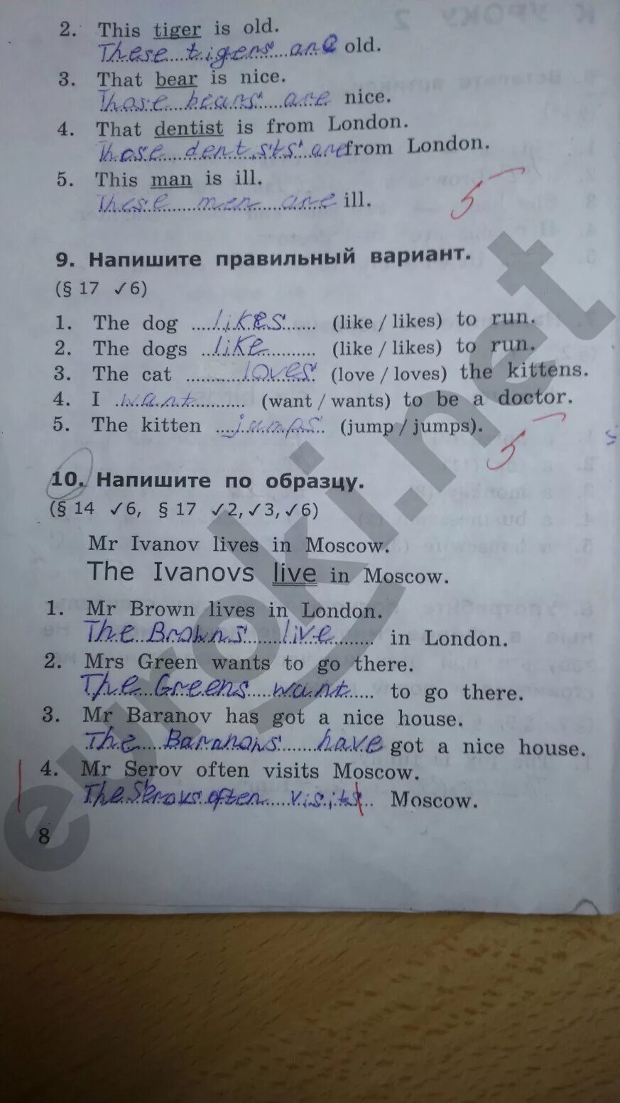 Lesson 29 3 класс рабочая тетрадь. Гдз по английскому языку 3 класс рабочая тетрадь 3 часть. английский 3 класс рабочая тетрадь стр 3 номер 3. английский 3 класс 1 часть рабочая тетрадь стр 3 номер 3. английский язык 3 класс рабочая тетрадь ответы 1 часть.