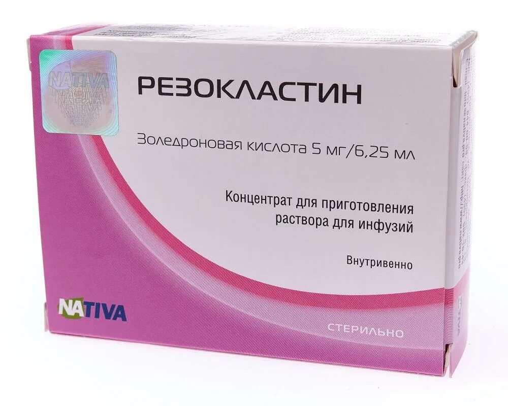 Резокластин 5 мг 6.25. Резокластин ФС 5 мг 6.25 мл. Резокластин концентрат 5мг6.25. Резокластин ФС 5 мг. Резокластин Натива.
